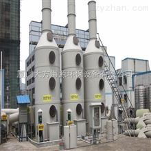 高效塑料废气处理塔 DFHY环保科技在多元城市的应用与发展